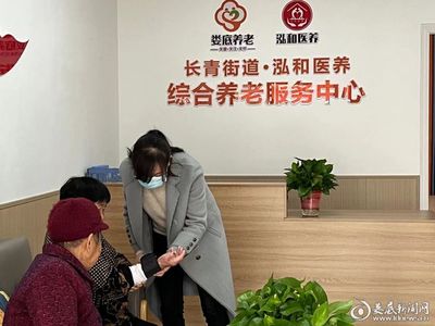 婁底探索開展“物業(yè)+養(yǎng)老”服務試點，集中推出10余項養(yǎng)老服務