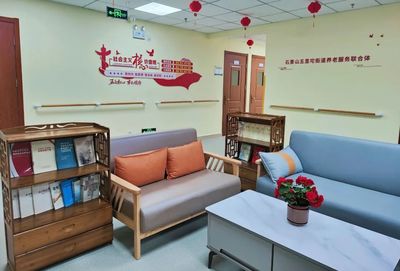 石景山西部地區(qū)養(yǎng)老服務(wù)驛站試運(yùn)營，養(yǎng)老服務(wù)再升級