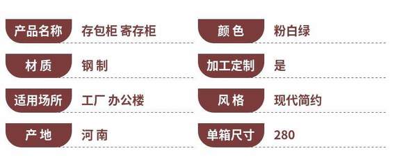 超市智能刷臉存包柜 安全便捷的購物新體驗